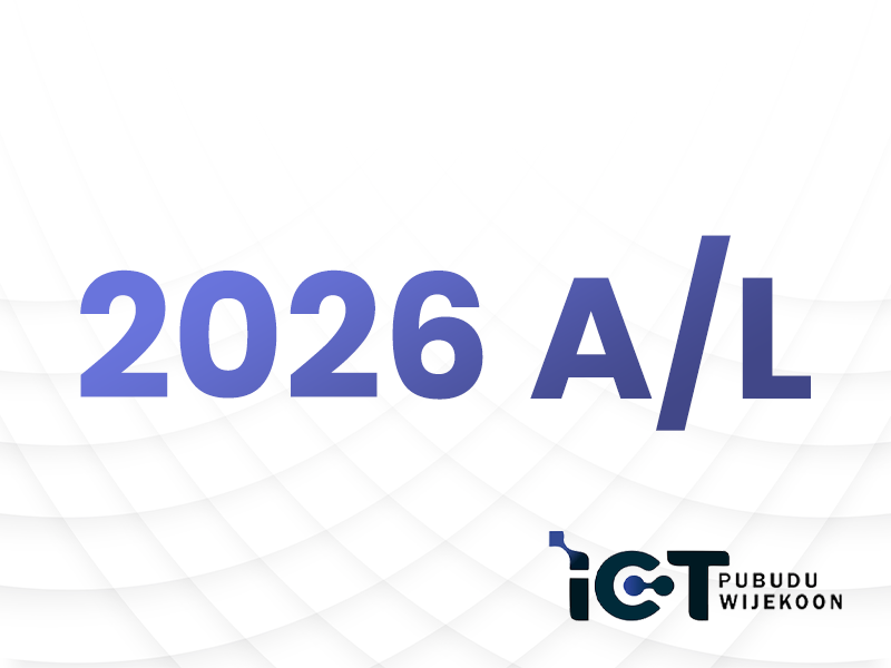 2026 A/L